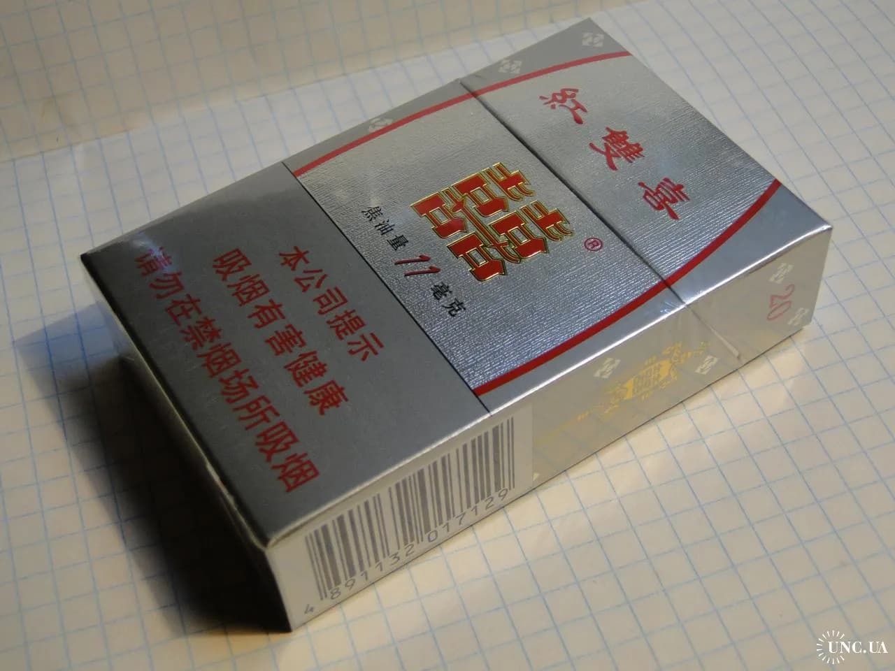 Double happiness silver